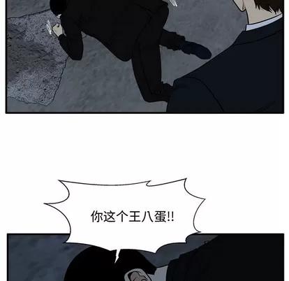 35岁姜武烈 35岁姜武烈 | 第93章 第14页