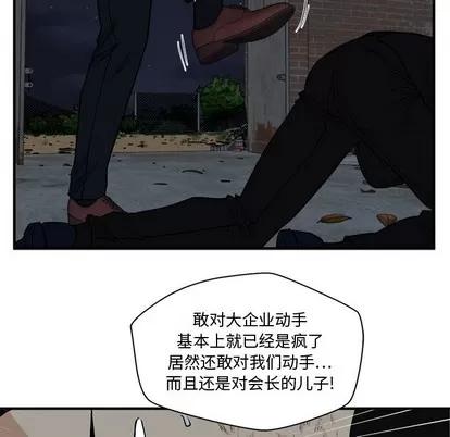 35岁姜武烈 35岁姜武烈 | 第93章 第16页