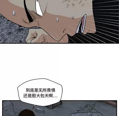 35岁姜武烈 35岁姜武烈 | 第93章 第17页