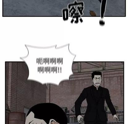 35岁姜武烈 35岁姜武烈 | 第93章 第19页
