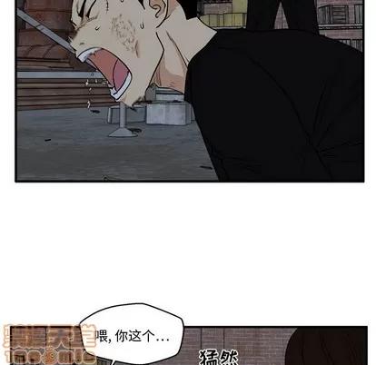 35岁姜武烈 35岁姜武烈 | 第93章 第20页