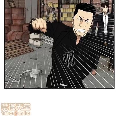 35岁姜武烈 35岁姜武烈 | 第93章 第25页