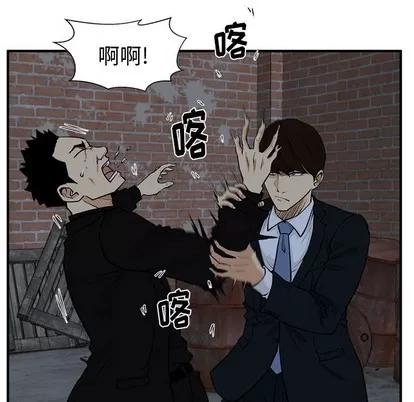 35岁姜武烈 35岁姜武烈 | 第93章 第29页