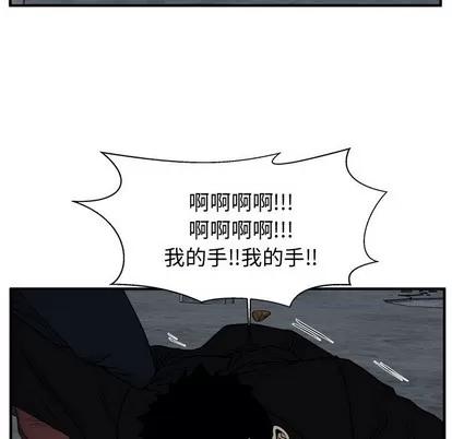35岁姜武烈 35岁姜武烈 | 第93章 第37页