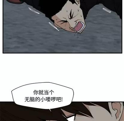 35岁姜武烈 35岁姜武烈 | 第93章 第38页