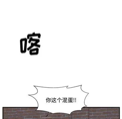 35岁姜武烈 35岁姜武烈 | 第93章 第41页