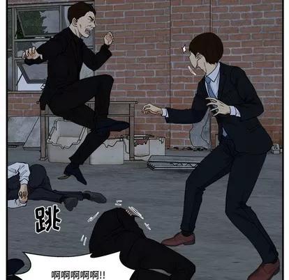 35岁姜武烈 35岁姜武烈 | 第93章 第42页