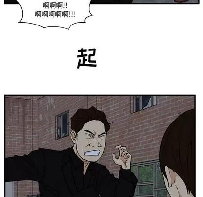 35岁姜武烈 35岁姜武烈 | 第93章 第43页