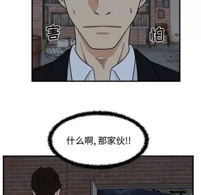 35岁姜武烈 35岁姜武烈 | 第93章 第54页