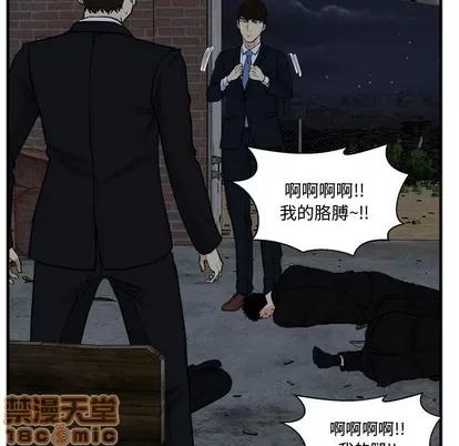 35岁姜武烈 35岁姜武烈 | 第93章 第55页