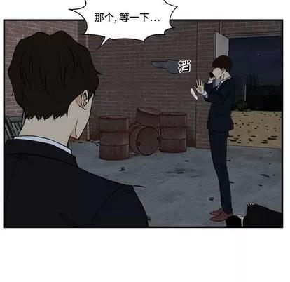 35岁姜武烈 35岁姜武烈 | 第93章 第61页