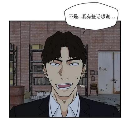 35岁姜武烈 35岁姜武烈 | 第93章 第62页