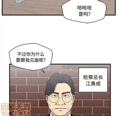 35岁姜武烈 35岁姜武烈 | 第93章 第70页