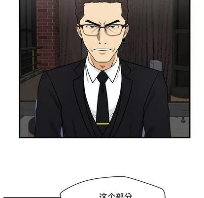 35岁姜武烈 35岁姜武烈 | 第93章 第72页