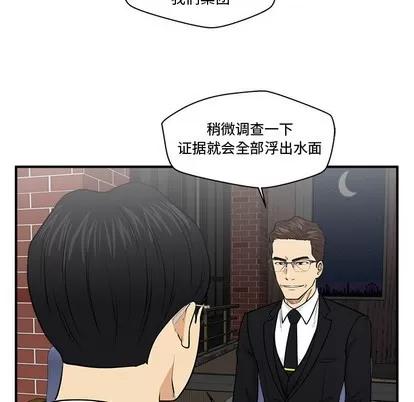 35岁姜武烈 35岁姜武烈 | 第93章 第74页