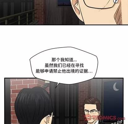 35岁姜武烈 35岁姜武烈 | 第93章 第81页