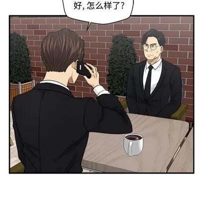 35岁姜武烈 35岁姜武烈 | 第93章 第83页