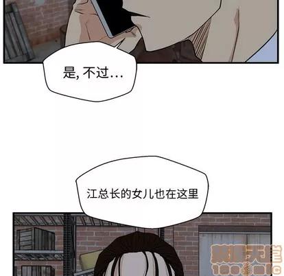 35岁姜武烈 35岁姜武烈 | 第93章 第85页