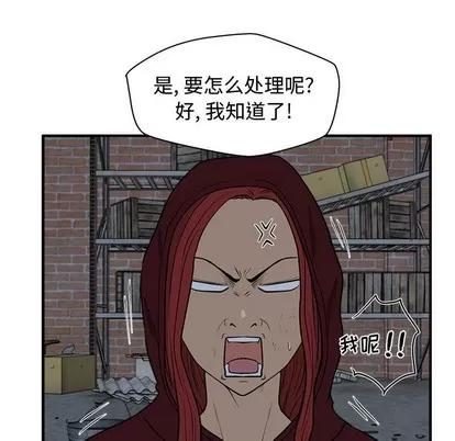 35岁姜武烈 35岁姜武烈 | 第93章 第88页