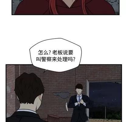 35岁姜武烈 35岁姜武烈 | 第93章 第89页