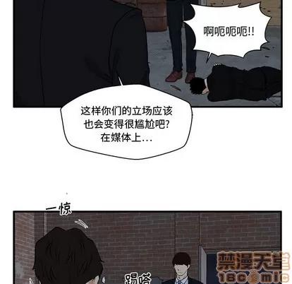 35岁姜武烈 35岁姜武烈 | 第93章 第90页