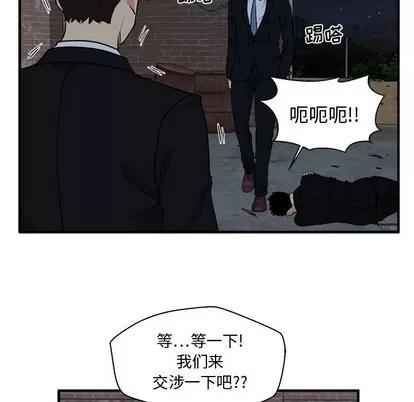 35岁姜武烈 35岁姜武烈 | 第93章 第91页
