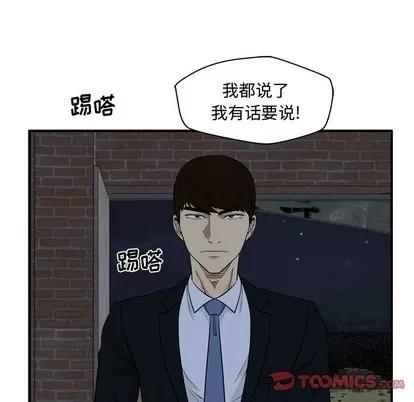 35岁姜武烈 35岁姜武烈 | 第93章 第93页