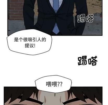 35岁姜武烈 35岁姜武烈 | 第93章 第94页