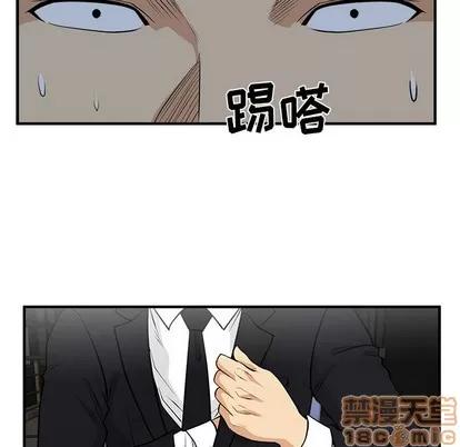35岁姜武烈 35岁姜武烈 | 第93章 第95页