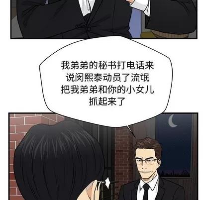 35岁姜武烈 35岁姜武烈 | 第93章 第96页