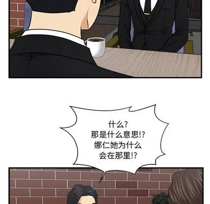 35岁姜武烈 35岁姜武烈 | 第93章 第97页