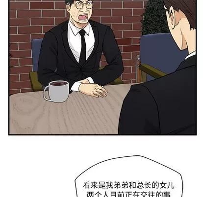 35岁姜武烈 35岁姜武烈 | 第93章 第98页