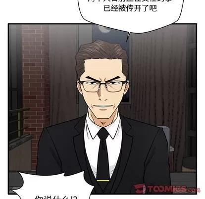 35岁姜武烈 35岁姜武烈 | 第93章 第99页