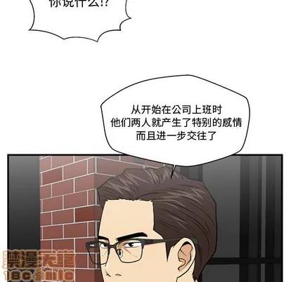 35岁姜武烈 35岁姜武烈 | 第93章 第100页