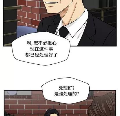 35岁姜武烈 35岁姜武烈 | 第93章 第101页