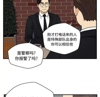35岁姜武烈 35岁姜武烈 | 第93章 第102页