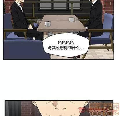 35岁姜武烈 35岁姜武烈 | 第93章 第105页