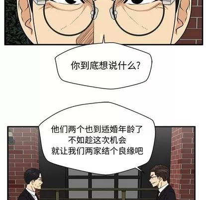 35岁姜武烈 35岁姜武烈 | 第93章 第107页