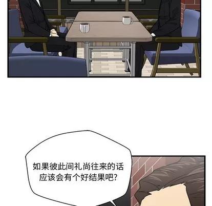 35岁姜武烈 35岁姜武烈 | 第93章 第108页