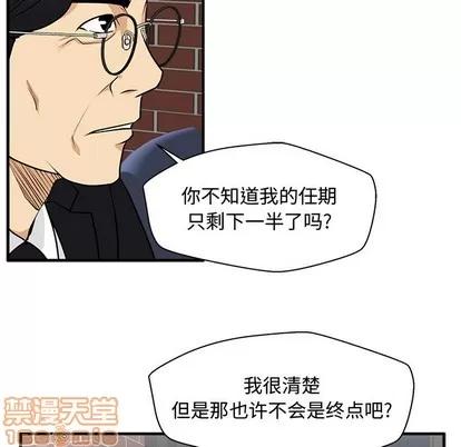 35岁姜武烈 35岁姜武烈 | 第93章 第110页