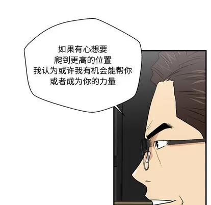 35岁姜武烈 35岁姜武烈 | 第93章 第112页