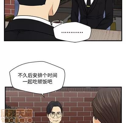 35岁姜武烈 35岁姜武烈 | 第93章 第115页
