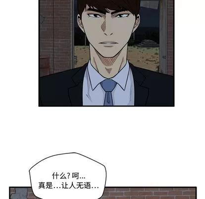 35岁姜武烈 35岁姜武烈 | 第93章 第119页