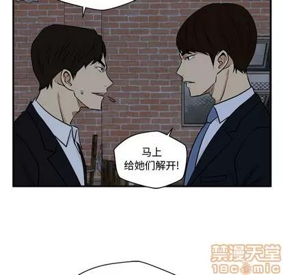 35岁姜武烈 35岁姜武烈 | 第93章 第120页