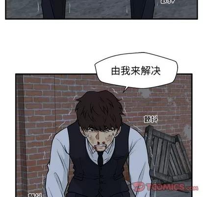 35岁姜武烈 35岁姜武烈 | 第93章 第129页