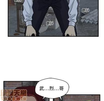 35岁姜武烈 35岁姜武烈 | 第93章 第130页