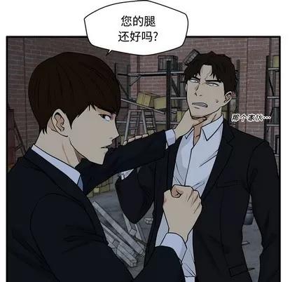 35岁姜武烈 35岁姜武烈 | 第93章 第132页