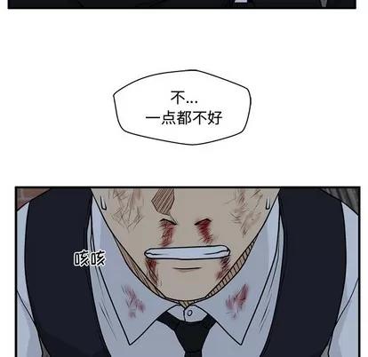 35岁姜武烈 35岁姜武烈 | 第93章 第133页