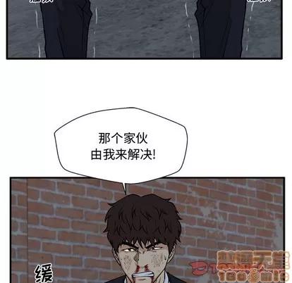 35岁姜武烈 35岁姜武烈 | 第93章 第135页