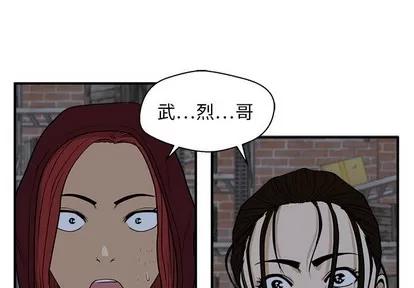 35岁姜武烈 35岁姜武烈 | 第94章 第1页